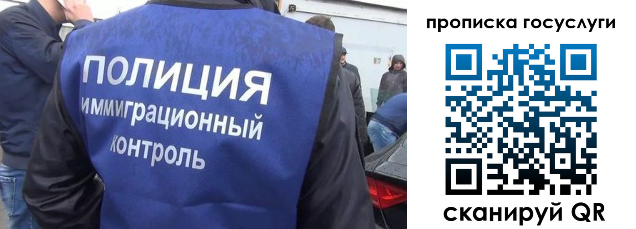 прописка в квартире в Партизанске